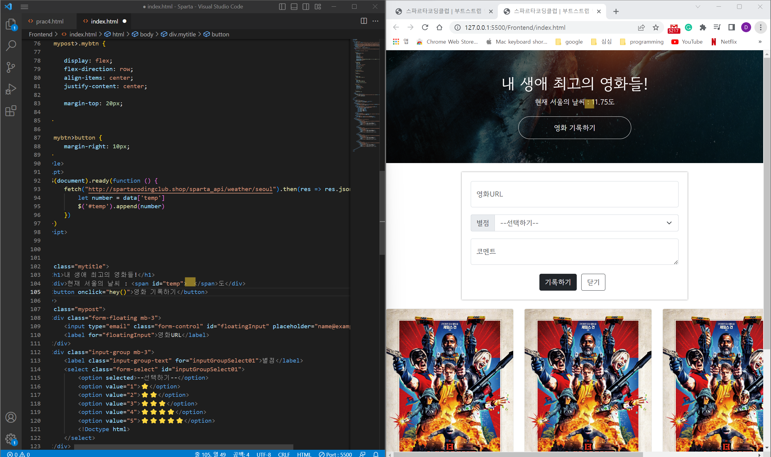 스파르타 즉문즉답